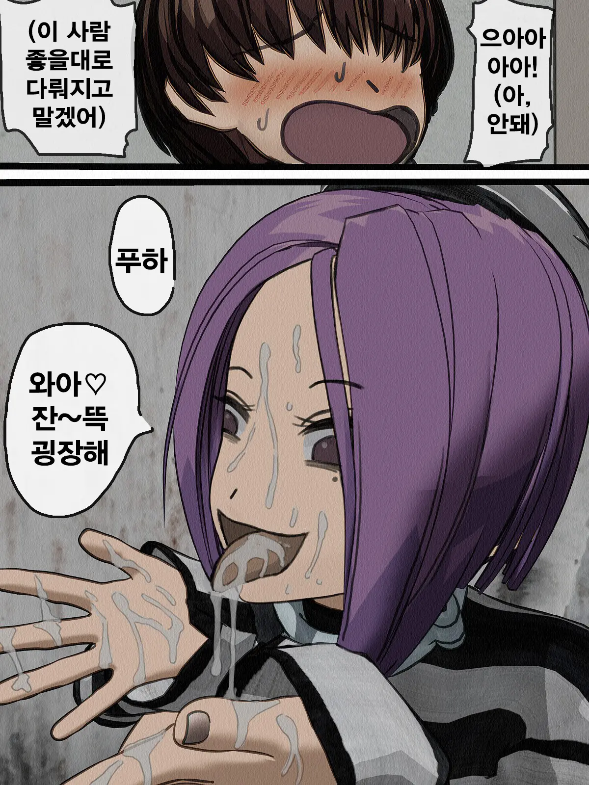 Kangoku Omocha 2 ~Seishorigakari To Shite Joshi Keimusho Ni Shuukan Sareta Boku~ | 감옥완구 2 ~성처리 담당으로 여자 교도소에 수감되어버린 나~